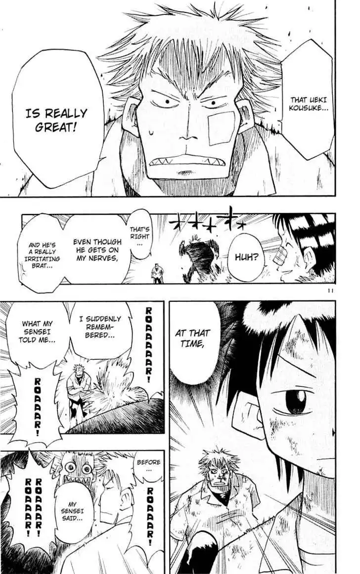 Law of Ueki Chapter 5 12